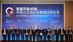CHERY вошла в рейтинг лучших признанных китайских компаний за рубежом
